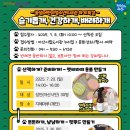 꿈샘도서관 이미지