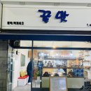 경기도 수원시 영통구 매탄로168번길 이미지