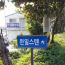 원일철물 이미지