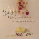 효돈수제돈까스 이미지