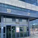 전주시니어클럽바로곁애
