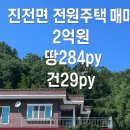 이창엽공인중개사사무소 이미지