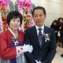 2014. 1. 4. 김순애 딸 결혼식 날 사진 이미지
