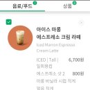 스타벅스창원상남중앙점