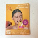 베러베이스 | 올리브베러 클렌즈주스 달심 ABC주스 다이어트 아침대용 후기