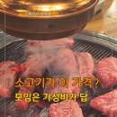 소플러스 선학점