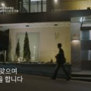 하트시그널5 3회 후기 줄거리 우열, 규리 시그널 유경성민 미인활명수