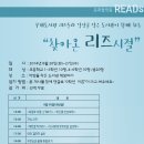 악양작은도서관 책보따리 이미지