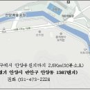 지에스25 안양석수역 이미지