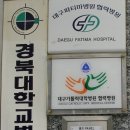 동인외과병원 이미지