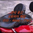영덕오토바이