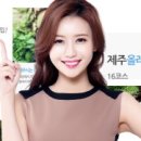 두근두근제주투어 이미지