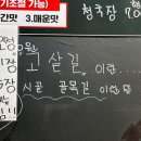 청춘포차부천역