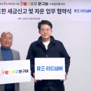 리드세무회계 - 강남구 언주로104길 29 | 리드세무회계