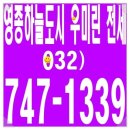 우미린세탁소 이미지