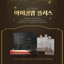 팜플러스 이미지