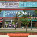 호프 8번지