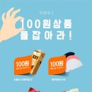 득템프라자 이미지