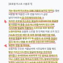 11500-15-13-10 | 품절대란 바르는 스킨부스터! 로로셀 스킨케어 3종 드디어 4차 오픈 예고 (3월 스케줄)