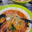 마라비밀마라탕 - 수원시 권선구 매송고색로 526 | 마라비밀마라탕