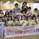 숭의4동 이미지