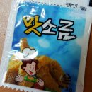 용천통닭 부산1호점 이미지