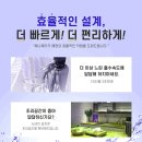 유가네떡집 이미지