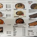 큰맘할매순대국평택