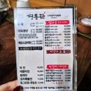 나주곰탕 나주전 | 경동관 나주곰탕나주전 경동시장점 / 제기동역,청량리역 곰탕 찐맛집 / 솔직후기