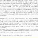 문선명농장 이미지