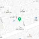 서초중앙로8길 94 이미지