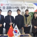 (주)아시아 이미지