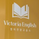 뉴베리영어교습소 네이버블로그