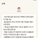 신갯마을
