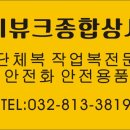 (주)엘케이글로벌 이미지