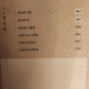 동도참치초밥 이미지