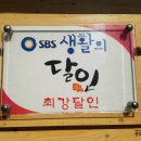김영섭초밥 이미지