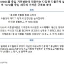 주식회사 이에스지