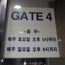 제일평화시장구관지하스넥 이미지