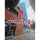 창원 시티세븐 메디컬센터 7층 실리프팅 잘하는 의원 찐후기