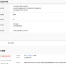 원중기업(주)