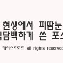 채석강그랜드모텔 이미지