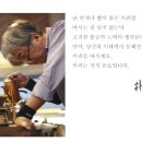 주식회사 보헤미안
