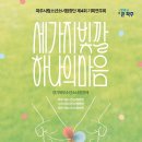 기획연주회 이미지