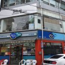 운현약국 네이버블로그