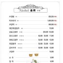 고금기객잔