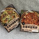 지에스25교동