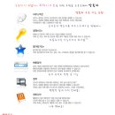 귀차니스트 다모여라! 강추 소프트웨어~~ 알툴바 지나치지마세요.. 이미지