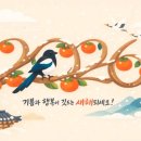 기적의부동산공인중개사사무소 이미지