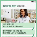 뉴욕약국 이미지